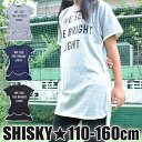 _݌Ɍ聚^yzSHISKY  `jbN LbY s[X ̎q OTVc VXL[ S ǂ O TVc q 킢  110cm 120cm 130cm WjA q K[Y ۈ牀 ct w  ubN  lCr[  t