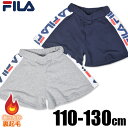 FILA フィラ 裏起毛 キュロット キッズ キュロットスカート ボトムス スカート 半ズボン 秋 冬 女の子 ガールズ 女児 スポーツ ブランド グレー/ネイビー 110cm/120cm/130cm あったか裏起毛 ふわふわ スウェット