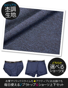 【送料無料】ブラ ショーツ 上下 セット ブラトップ ハーフトップ スポーツブラ スポブラ ブラジャー パンツ 一分丈 下着 インナー レディース 女性 婦人 子供 女の子 ジュニア ガールズ ティーン