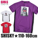 _݌Ɍ聚^yzSHISKY  s[X LbY  ̎q s[X   q DRY bV BIG  傫 TCY 110cm 120cm 130cm XL[  킢 K[Y WjA _X ߑ S ێ ] ۈ牀 ct  ǂ