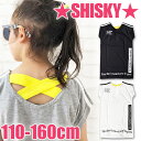 _݌Ɍ聚^yzSHISKY t` s[X G s  t`X[u wJ Ђ 100 vg S C VXL[ t  q ǂ ̎q LbY 110cm 120cm 130cm ۈ牀 ct w wN n  zCg  ubN