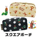 【 31%OFF★在庫限り 】【送料無料】はらぺこあおむし スクエアポーチ ポーチ ペンケース ペンポーチ 大きめポーチ BIGポーチ メイク ポーチ 小物入れ...