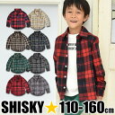 【送料無料】SHISKY チェック ネルシャツ ジュニア ボタン シャツ 衿 長袖 春 秋 キッズ 子供服 男の子 110cm 120cm シスキー チェック柄 シャツ こども 男児 女の子 ジュニア 襟付き ボタンシャツ 羽織もの はおり 保育園 幼稚園 小学生 男児 かっこいい はおりもの