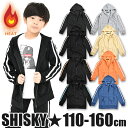 【送料無料】SHISKY シスキー 裏起毛 ジップパーカー ライン入り ジップアップ パーカー スウェット スエット アウター パイル裏起毛 無地 長袖 ダンス ジャケット 子供 キッズ ジュニア 冬 子供服 防寒 はおり 男の子 女の子 110cm 120cm 保育園 幼稚園