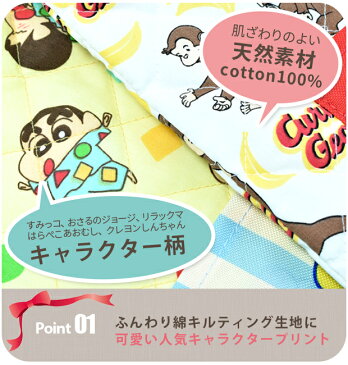 \アウトレット/【送料無料】キャラクター ナップサック ナップリュック 体操着入れバッグ 体操服入れ バッグ キッズ 男の子 女の子 キルティング ナップサック 女の子 ナップサック ランドセル