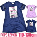 _݌Ɍ聚^ yzPOPS LEMON |bvX ]ʃvg  s[X s LbY ̎q 110cm 120cm 130cm 100% bV ؑւ S s[X  ̎q TVcs 킢  t  q ۈ牀 ct  lCr[ 