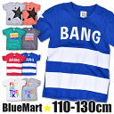 y2_ȏőz TVc  LbY j̎q ̎q q jp  킢 t  Vc gbvX  100 Rbg vg S C  X^[ J[ Blue Mart u[}[g 110cm 120cm 130cm