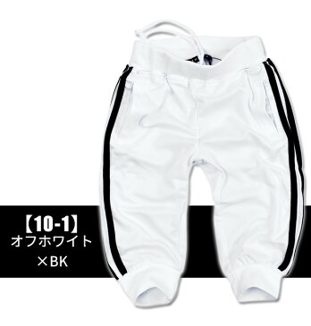 クリアランス★【送料無料】 SHISKY キッズ ハーフパンツ 7分丈 子ども服 男の子 女の子 パンツ 2本ライン パンツ 七分丈 半ズボン 子供服 男の子 ズボン 子供服 女の子 ジャージ キッズ 半ズボン 男の子 ジャージ キッズ ダンス 衣装 110 120 130 140 150 160 cm