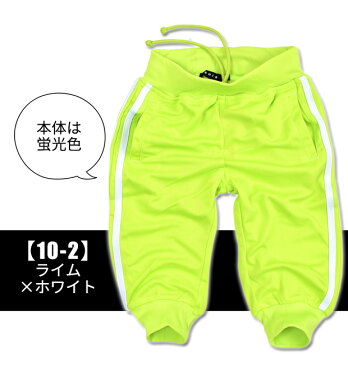 クリアランス★【送料無料】 SHISKY キッズ ハーフパンツ 7分丈 子ども服 男の子 女の子 パンツ 2本ライン パンツ 七分丈 半ズボン 子供服 男の子 ズボン 子供服 女の子 ジャージ キッズ 半ズボン 男の子 ジャージ キッズ ダンス 衣装 110 120 130 140 150 160 cm