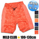 _݌Ɍ聚^yzMILDCLUB n[tpc LbY  AIR Y{ j̎q |GXe 炳 V[gpc    WjA q ǂ j̎q pc 100cm 110cm 120cm 130cm n lCr[  ubN   u[ ۈ