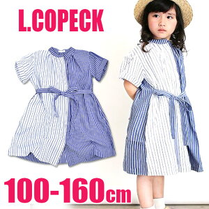 ＼30％OFF★／【送料無料】L.COPECK エルコペック 先染 シャツワンピース ワンピ 半袖 キッズ ジュニア 女の子 100cm 110cm 120cm 130cm 140cm 150cm 160cm 子供服 ワンピース キッズ ワンピース キッズ