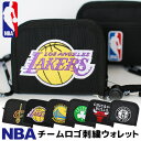 【送料無料】 NBAチーム ウォレット NBA 財布 お財布 子供 バスケットチーム 財布 NBA グッズ 財布 ファスナー開閉 財布 メンズ 二つ折り 財布 メンズ 小銭入れ付き 財布 ストラップ 子供用財布 nba-013