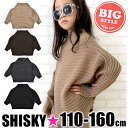 yzSHISKY jbg h}X[u jbg q ̎q H jbg  Z[^[ ANjbg nClbN {[glbN  AN100 VXL[  GIRLS K[Y ~ jbg 傫 110cm 120cm ۈ牀 ct 