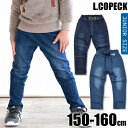 ＼10%OFF★／ 【送料無料】 L.copeck 速乾デニム クライマーパンツ デニム デニムパンツ ストレッチパンツ 吸水速乾 オールシーズン デニムクライマーパンツ 膝切替 クライマーベルト リフレクター 反射板 長ズボン ロングパンツ C4043S