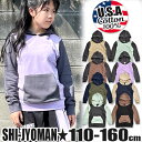 【送料無料】SHI-JYOMAN USA コットン 裏毛 パーカー キッズ トレーナー フード 付き あり 男の子 長袖 スウェット 女の子 110cm 120cm 130cm 140cm 150cm 160cm 子供服 トップス 綿100％ ダンス 衣装 フーディー ジュニア 配色カラー 黒 グレー 秋