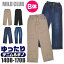 【送料無料】 MILD CLUB マイルドクラブ ゆったりシルエット 総ゴム デニム パンツ B体 キッズ 男の子 140cm 150cm 160cm 170cm ズボン 長ズボン ロングパンツ ジーンズ ジーパン ダンス ゆったり パンツ ウエストゴム 子供 服 ストレッチ 大きめ スキニー ストレート チノ