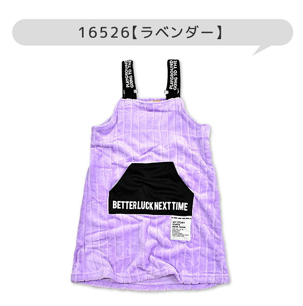 【送料無料】MATERIAL BLUE BIS ジャンパースカート 160cm ワンピース キッズ オー...