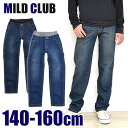 【送料無料】 MILD CLUB マイルドクラブ デニム ペインター パンツ ペインターデニム ペインターパンツ デニムパンツ ジーンズ ジーパン 長ズボン ロング ボトムス リブウエスト ウエストゴム 総ゴム 倉敷 岡山 90214