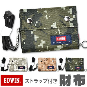 【送料無料】EDWIN エドウィン 迷彩 財布 ウォレット 二つ折り財布 キッズ ジュニア 男の子 女の子 ラウンド ファスナー カモフラ ストラップ付 ネックストラップ 小銭入れ 財布 二つ折り 財布 二つ折り キッズ EP019