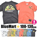 _݌Ɍ聚^yzBlueMart  TVc LbY vg TVc 100   TVc j̎q q ǂ Vc 100cm 110cm 120cm 130cm  TVc |Pbg t  O[ ۈ牀 ct w j jq 킢  