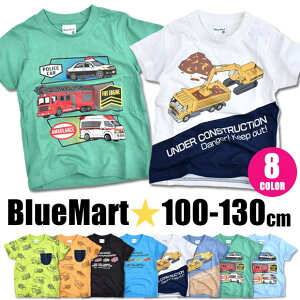 【送料無料】BlueMart 半袖 Tシャツ 乗り物プリント くるま プリント 重機 救急車 消防車 パトカー プリント Tシャツ 夏 Tシャツ 男の子 キッズ 子供服 半袖 BOYS 普段着 半袖ティーシャツ 男の子 Tシャツ 23534