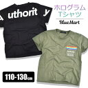 ＼在庫限り★／BlueMart 半袖 Tシャツ キッズ ホログラムシート BIGサイズ ビッグシルエット ゆったり 大きめサイズ バックプリント キラキラ 黒 ブラック カーキ プリント ロゴ ポケット 虹 夏 Tシャツ 110cm 120cm 130cm 男の子 女の子 子供服 幼稚園 小学生