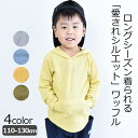 _݌Ɍ聚^yz BlueMart u[}[g  t[ht TVc  bt T p[J[ vI[o[ LbY j̎q ̎q t q 110cm 120cm 130cm gbvX Jbg\[ ǂ n Vv ۈ牀 ct w  