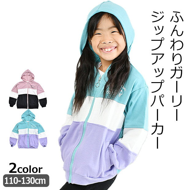 【楽天スーパーSALE 半額 50%OFF 送料無料】POPSLEMON プリント フード付きパーカー 前開き アウター ジップパーカー パーカー 裏毛 長袖 ...