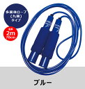 【2点以上で送料無料】 瞬足 なわとび 2.7m 子供用 縄跳び 男の子 女の子 縄跳び トレーニング ダイエット 学童用 レディース 大人用 デビカ debika ナワトビ 授業 小学校 体育 入学 スポーツ キッズ syunsoku 3