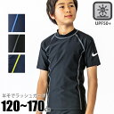 【 25%OFF★在庫限り 】【送料無料】NIKE ナイキ スクール水着 半袖 ラッシュガード ナイキ キッズ ジュニア 女の子 水着 120 130 140 ...