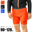 ＼10％OFF★／【楽天スーパーSALE 送料無料】NIKE キッズ 男の子 ラッシュパンツ スパッツ 水着 ナイキ トドラー ベビー ベビー水着 男 90cm 100cm 110cm 120cm 子供服 男の子 スイミング スイムウェア スイムウエア オレンジ 黒 ブラック ブルー スクール水着 男子