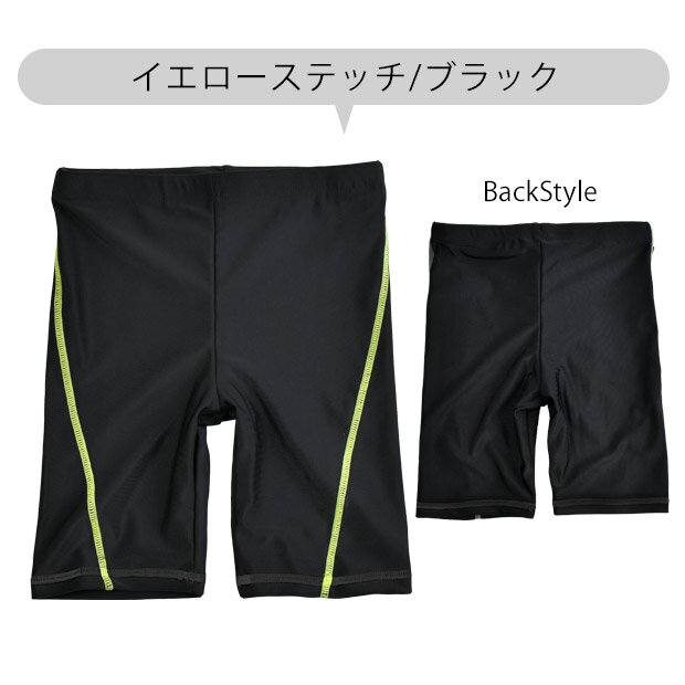 【送料無料】スクール水着 男の子 ロング丈 海パン ステッチ入り スクール ネイビ...
