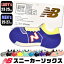 ＼5％OFF★／【2点以上で送料無料】ニューバランス NEWBALANCE NB エヌビー ソックス 靴下 スニーカーソ..