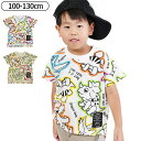 【 在庫限り★ 】【送料無料】Ha!Peace Tシャツ 半袖 キッズ 子供服 半袖シャツ 男の子 プリントTシャツ 半袖 シャツ キッズ 恐竜 子供服 男の子 かっこいい 夏 子供服 100cm 110cm 120cm 130cm トップス 綿100% 夏服 tシャツ 保育園 幼稚園 小学生