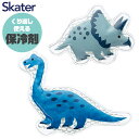 SKATER スケーター 保冷剤 お弁当 ランチ 保冷 クールジェル 弁当 幼稚園 お弁当 保冷剤 恐竜 保育園 お弁当 グッズ 保冷剤 ミニ 保冷剤 ジェル ...