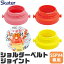SKATER スケーター ショルダーベルト 交換用 部品 スペア パーツ ジョイント SSPV4 用 P-SSPV4-SBJ ス..