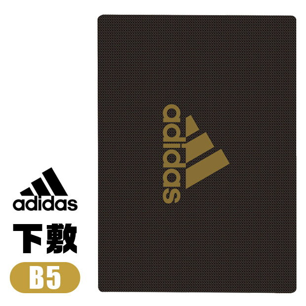 adidas 下敷き b5 小さい サイズ したじき 下じき