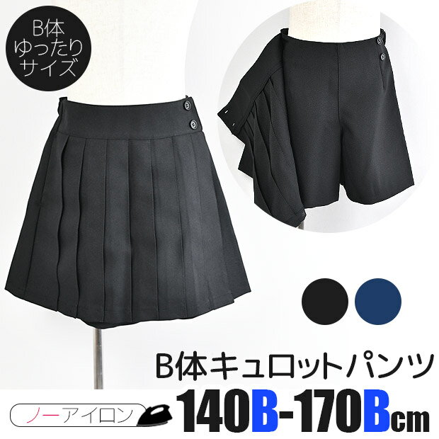 yz Lbg pc LbY tH[} ̎q XJ[g Lbgpc bvLbg   B 140cm 150cm 160cm 170cm n XN[     傫 畞 q r \ w  w w w K[Y