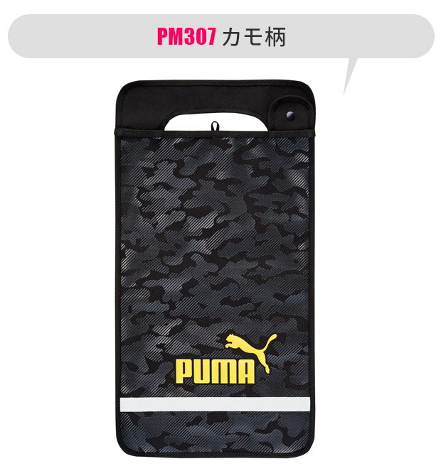 �� 10��OFF�� �ۡ�����̵���� PUMA �ס��� ���ɥ��륫�С� �ˤλ� ���λ� ������ �礭�� ���ɥ��� ���С� ������� ������ ȿ�� ���� ���� ��ǯ�� ���å� ���̰��� ��ʪ A4 �б� ����ܥ� ����ե顼���� �� ���ݡ��ĥ֥��� ���ؽ� ���ɥ����ѥ��С� ���ǯ ���ǯ