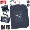 ＼10％OFF★／【送料無料】 PUMA プーマ 財布 メンズ ジュニア 男の子 中学生 女の子 小学生 レディース お財布 ショルダー 子供 こども 子ども ファスナー マジックテープ ひも付き 男子 女子 ラウンドファスナー 二つ折り財布 小銭入れ スポーツブランド 財布 ウォレット