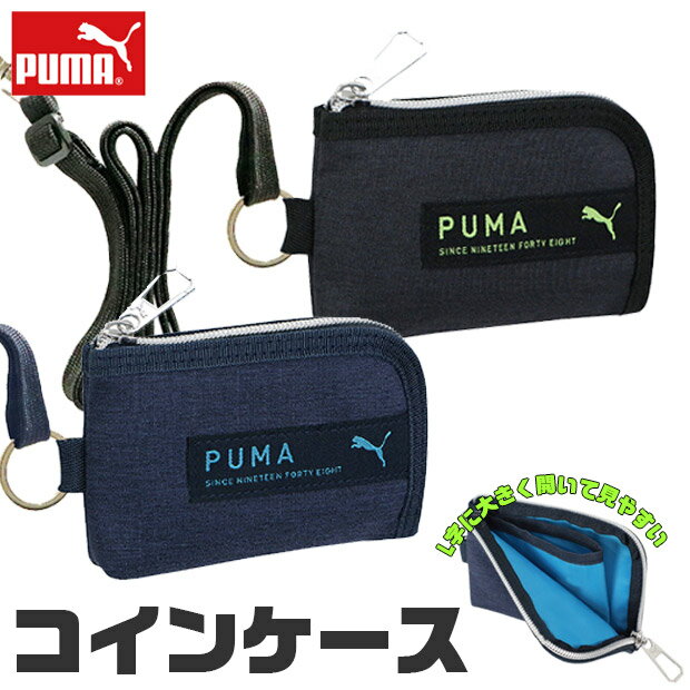 yz PUMA v[} RCP[X L[z_[ ~j z K  o₷ pXP[X RC P[X IV [  lp L Y WjA j̎q w ̎q w fB[X z V_[ q ǂ qǂ t@Xi[ Ђt