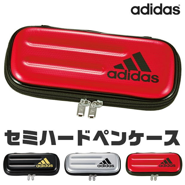 アディダス ペンケース 【送料無料】 adidas ポーチ ペンケース セミハード 大容量 高校生 メンズ おしゃれ 大人 文房具 プチギフト 子供 小学校 入学準備 文房具セット 男の子 女の子 筆箱 中学生 小学 一年生 シンプル 小学生 筆入れ 文房具 収納 持ち運び アディダス キッズ ガジェット ポーチ