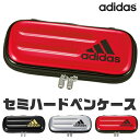 【送料無料】 adidas ポーチ ペンケース セミハード 