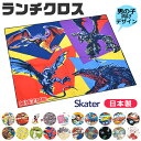 2024年度新柄＼22％OFF★／【3点以上で送料無料】 SKATER スケーター ランチクロス ナ ...