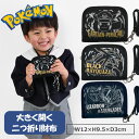 【送料無料】 ポケットモンスター ポケモン 財布 二つ折り 男の子 女の子 キッズ キャラクター キャラ 小学生 ジュニア おつかい お財布 小銭入れ プレゼント ギフト 子供用 子供 雑貨 かわいい おしゃれ ウォレット グッズ ストラップ付