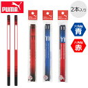 PUMA 鉛筆 プーマ クツワ えんぴつ 持ち方 赤鉛筆 青