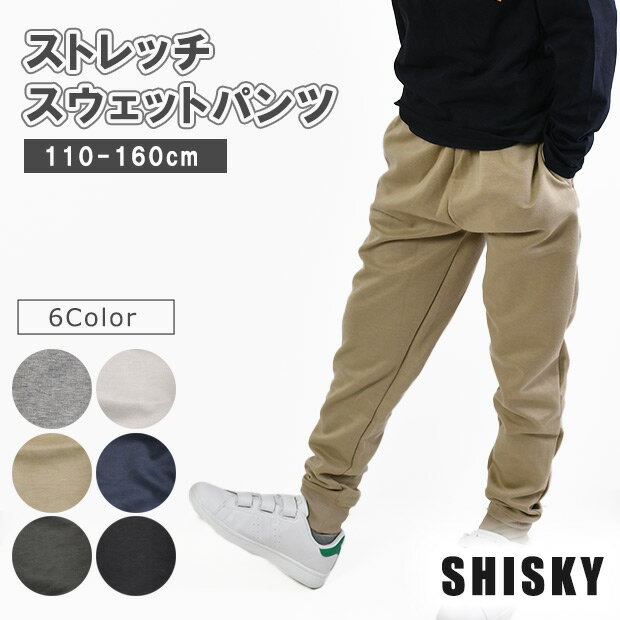 ̵ SHISKY  åȥѥ Ĺܥ åȥѥ ˤλ 󥰥ѥ åȥѥ  ܥȥॹ å ˥ λ  Ҷ     롼० 110cm 120cm 130cm 140cm 150cm 160cm ݰ ձ