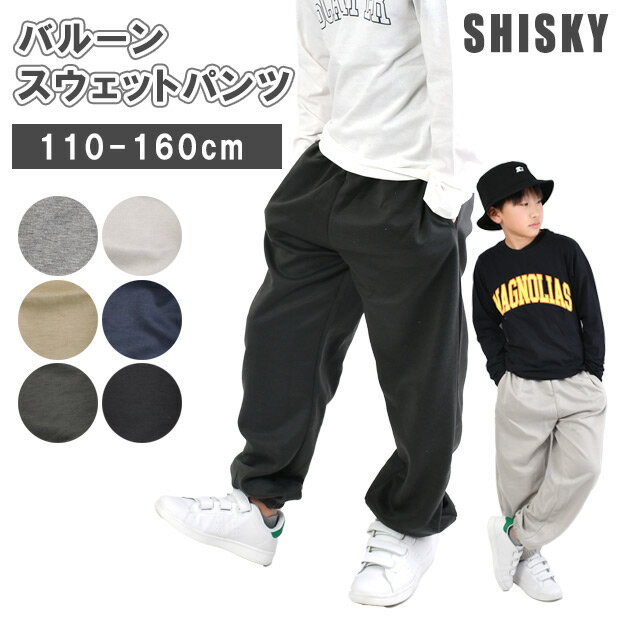 ̵ SHISKY  Х롼ѥ å åȥѥ Ĺܥ åȥѥ ˤλ 󥰥ѥ åȥѥ  ˥ λ  Ҷ    110cm 120cm 130cm 140cm 150cm 160cm ݰ ձ  롼०