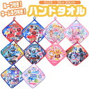 【2点以上で送料無料】ループ付きハンドタオル キャラクター ハンドタオル 保育園 ループタオル 名前タグ フックタオル ループ付きタオル ポケットタオル 紐付きタオル 抗菌加工 タオル キッズ 男の子 女の子 子供 ハンカチ 幼稚園 タオルハンカチ 紐付き ネーム付き
