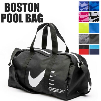 【 20%OFF★在庫限り 】【送料無料】NIKE ナイキ ボストンプールバッグ プールバッグ ボストン ボストンバッグ スポーツバッグ ショルダーバッグ 斜め掛け ポケット付き キッズ メンズ レディース 水泳バッグ ジムサック スイミングバッグ 大人 女の子 男の子 1994022